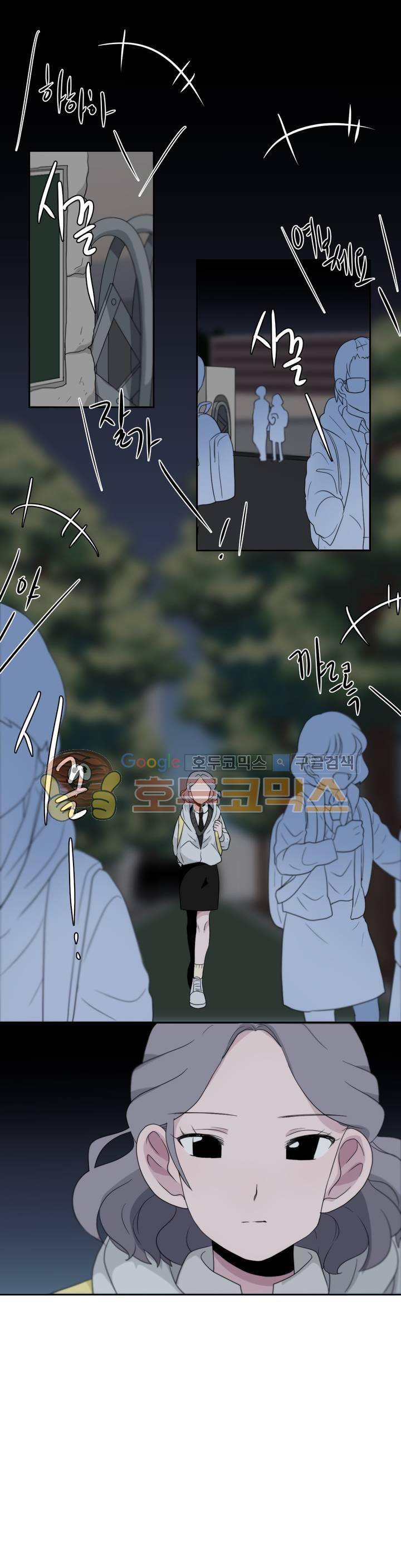 박배우 X 김남팬 70화 1