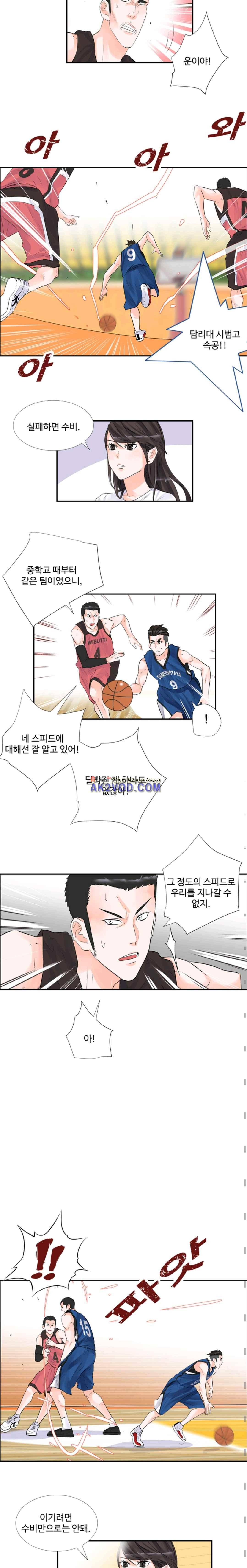 크로스오버 50화 2