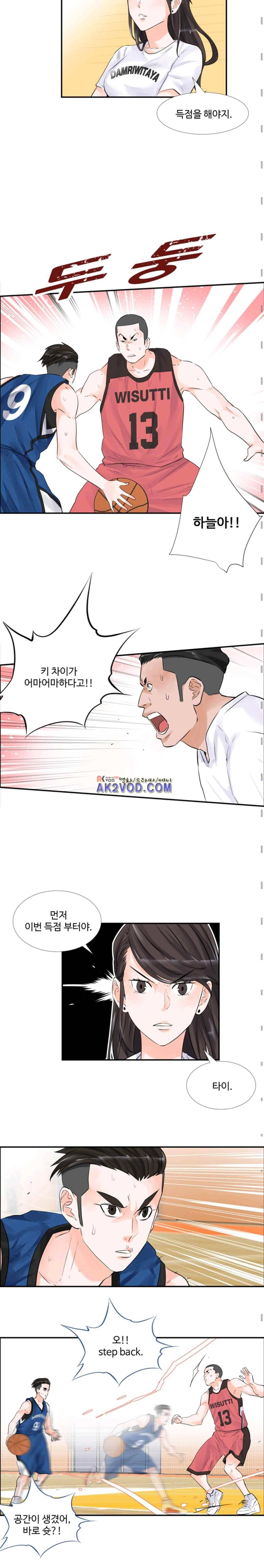 크로스오버 50화 3