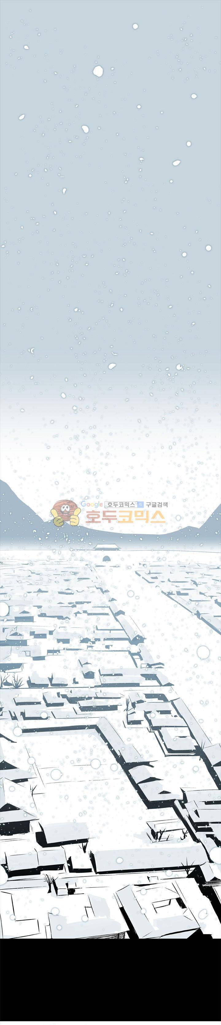 조선기담사 12화 1
