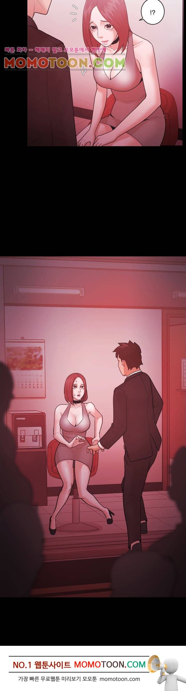 루저 49화 2