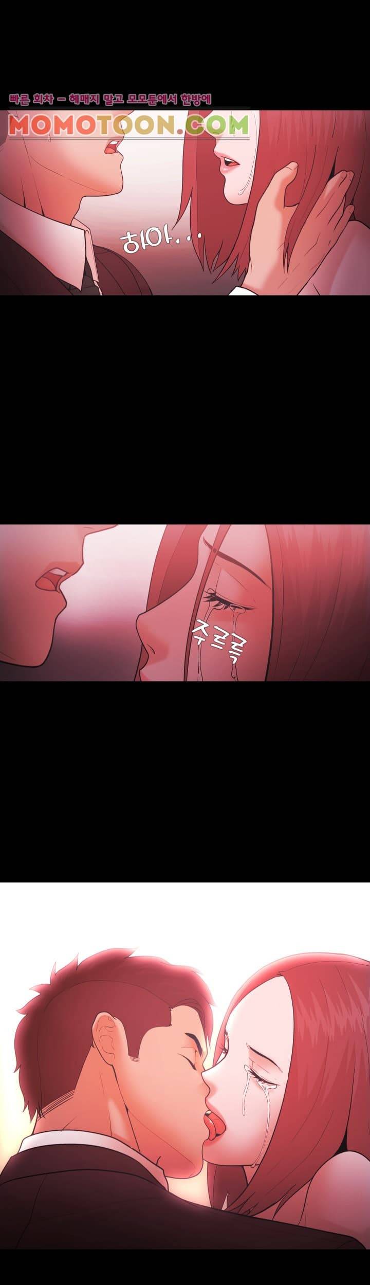 루저 49화 23