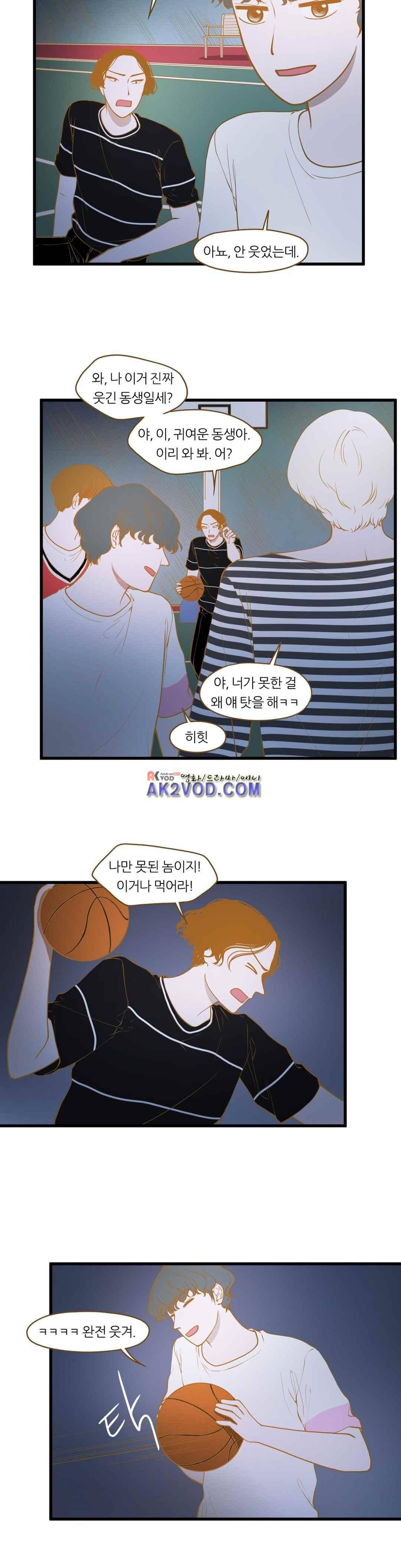 밍기뉴 97화 4