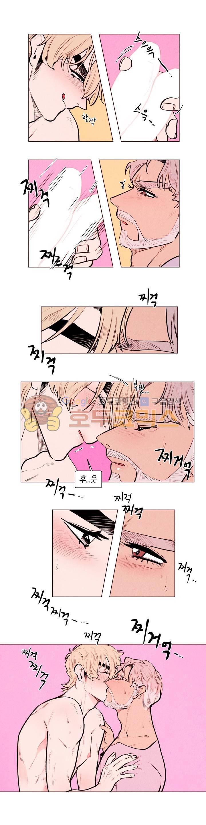 맨크러쉬 84화 7