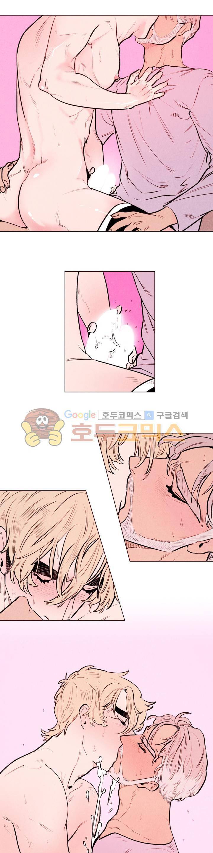 맨크러쉬 84화 8