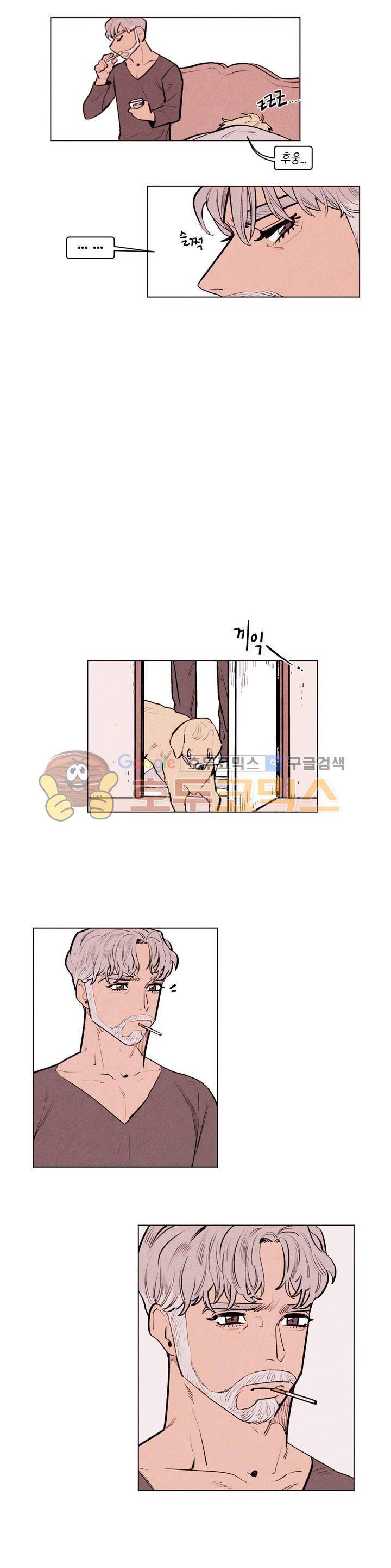 맨크러쉬 84화 12