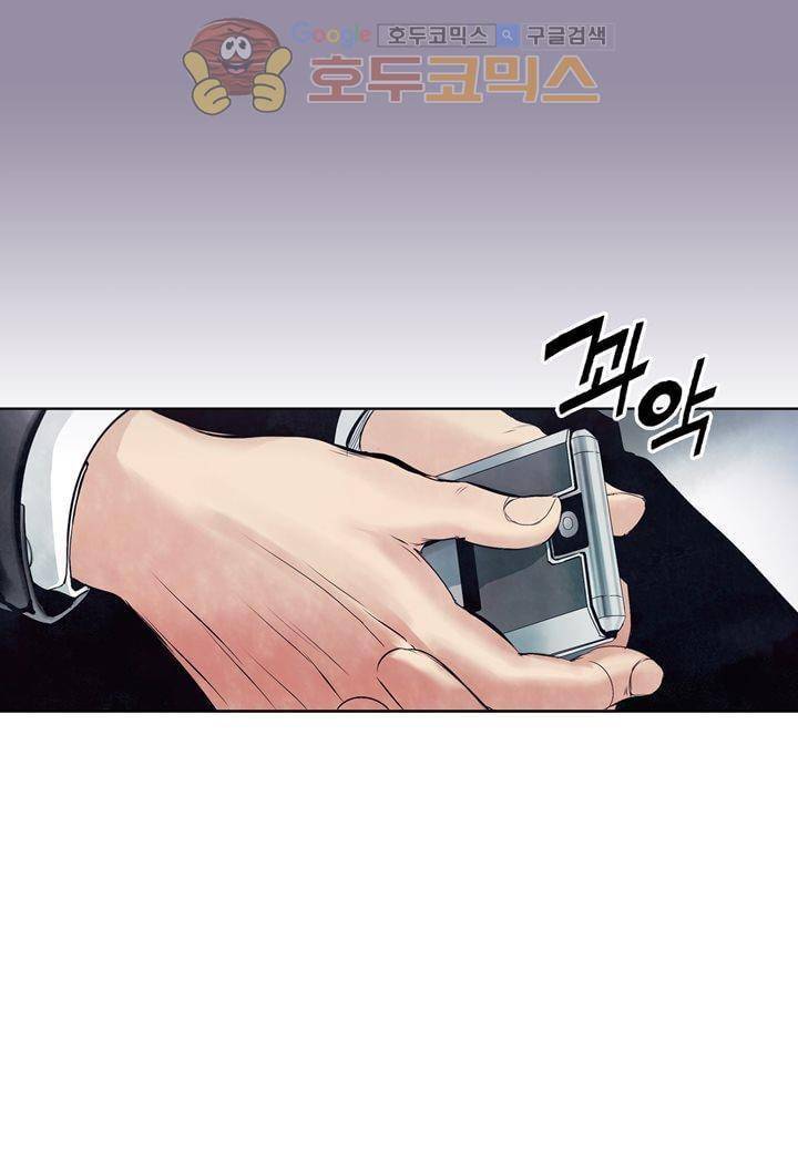 싸움의 기술2 11화 13