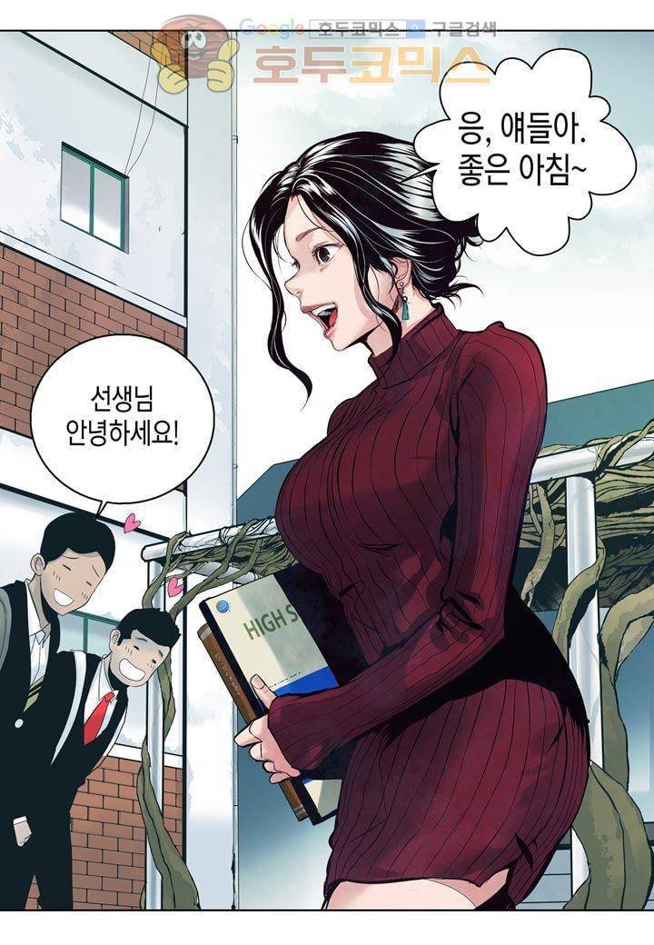 싸움의 기술2 11화 15