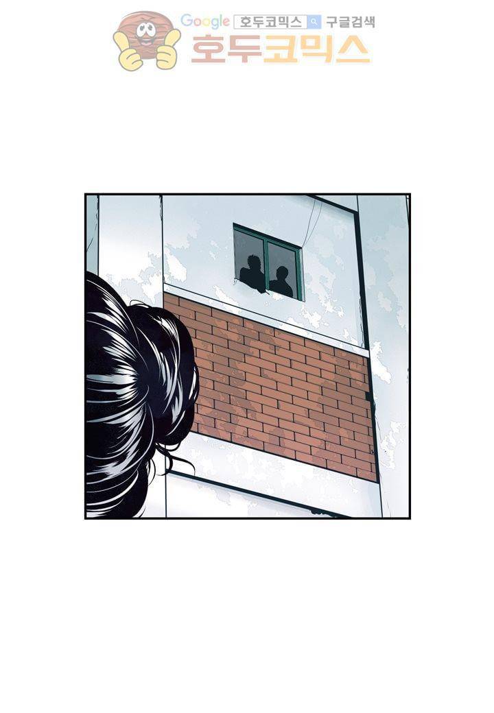 싸움의 기술2 11화 16