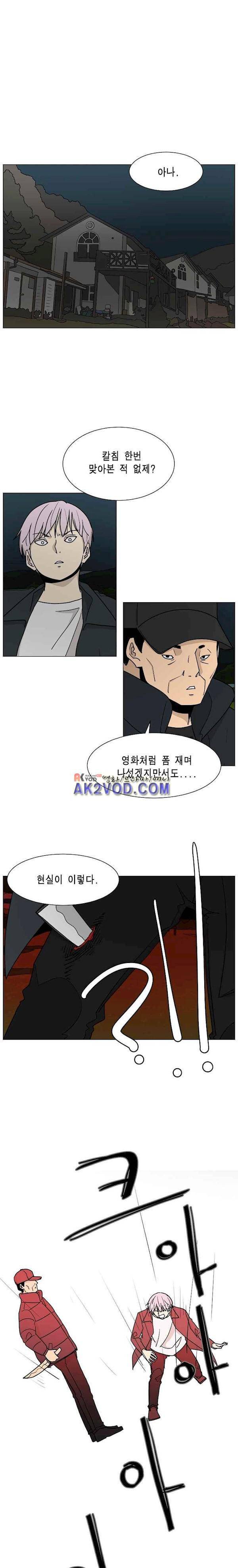 이태원 클라쓰 3부 26화 - 라스트 카니발 (6) 1