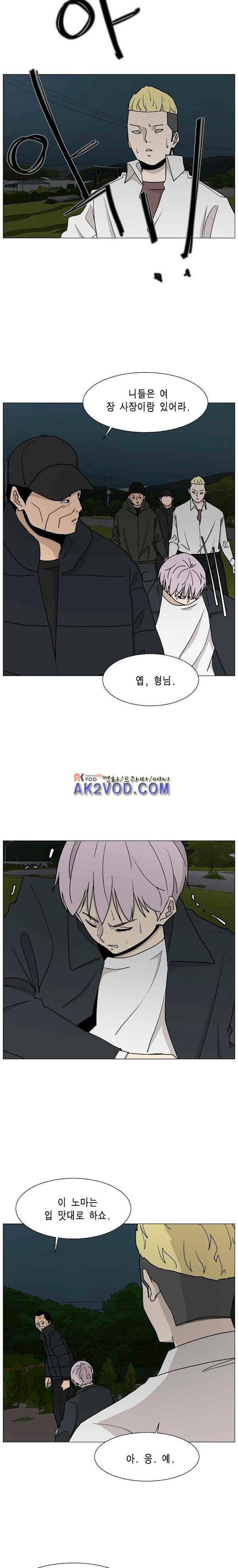 이태원 클라쓰 3부 26화 - 라스트 카니발 (6) 2