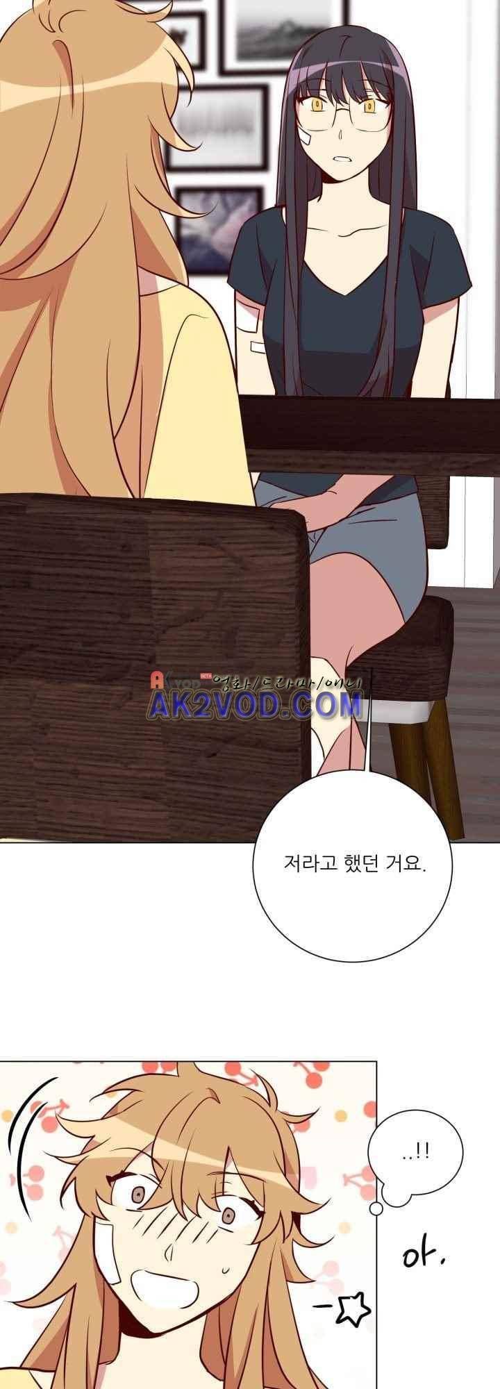 한집 두 살림 24화 5