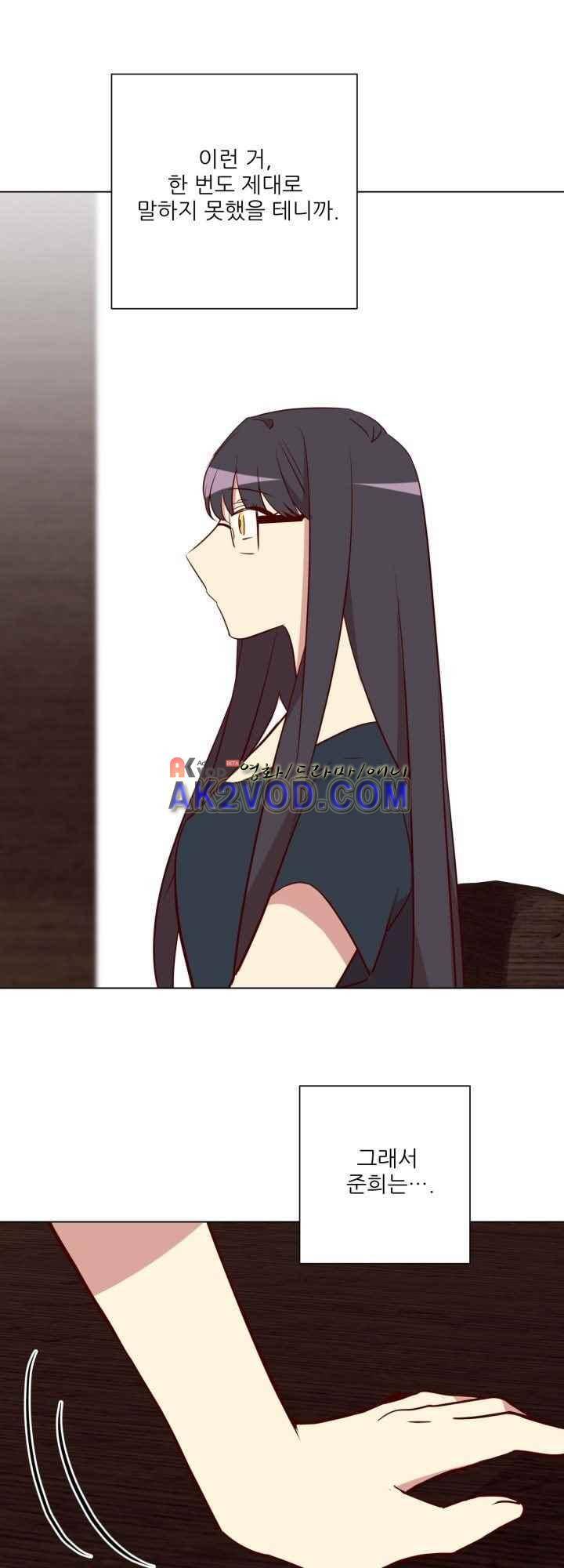한집 두 살림 24화 7