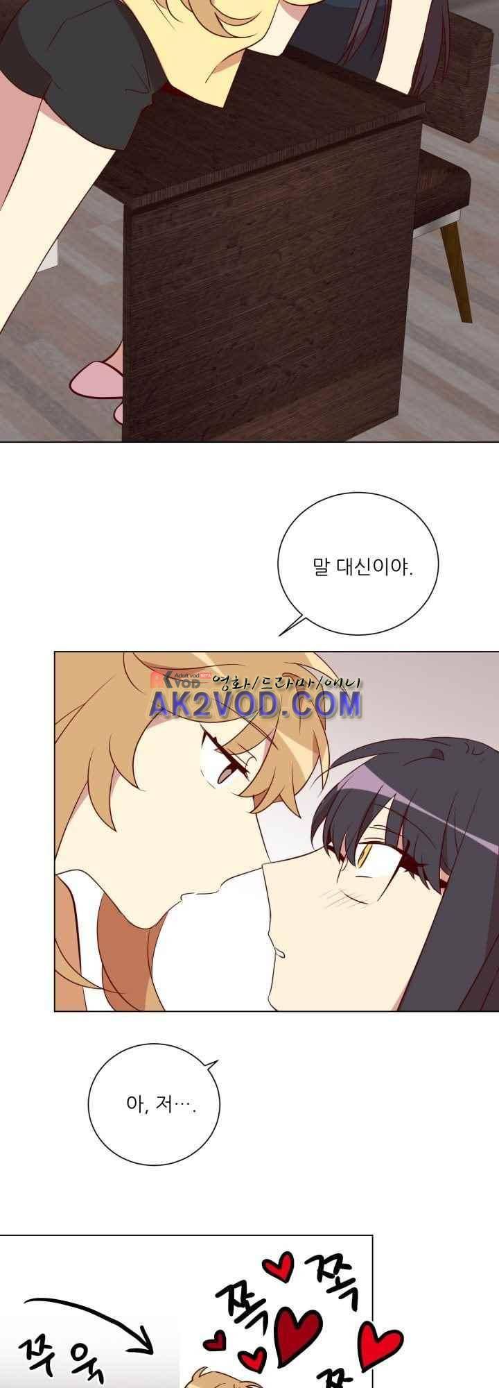 한집 두 살림 24화 9