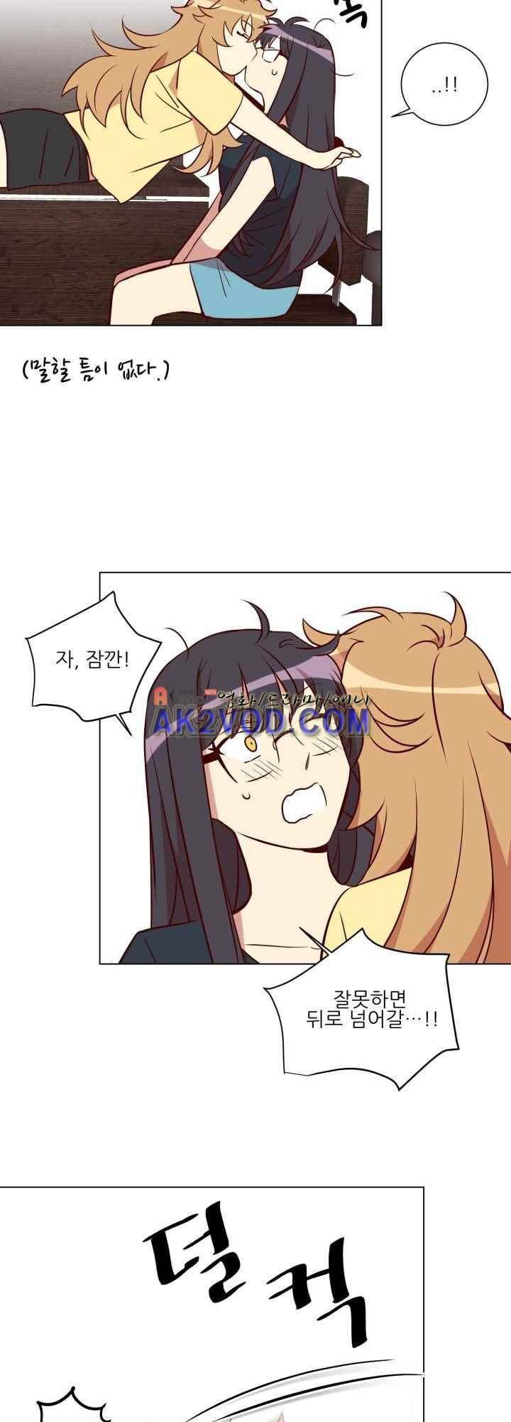 한집 두 살림 24화 10
