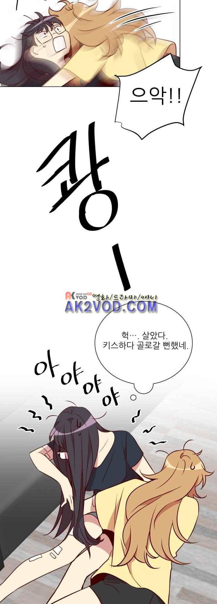 한집 두 살림 24화 11