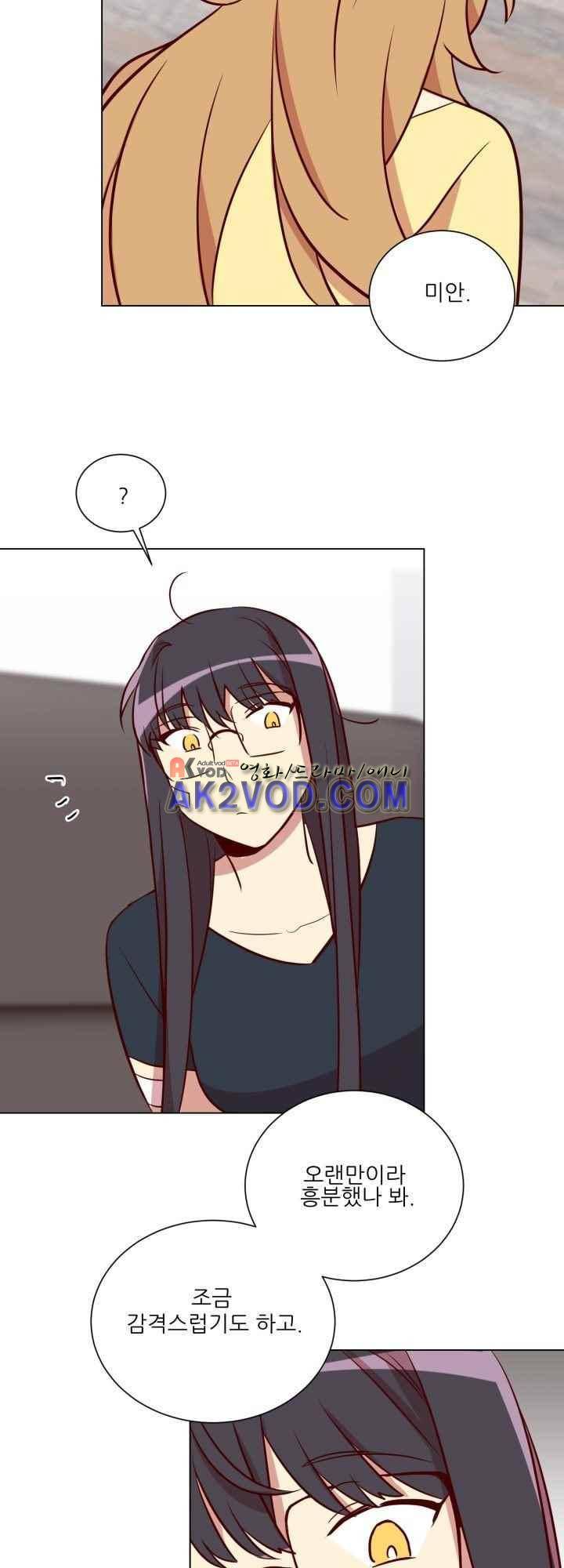 한집 두 살림 24화 13
