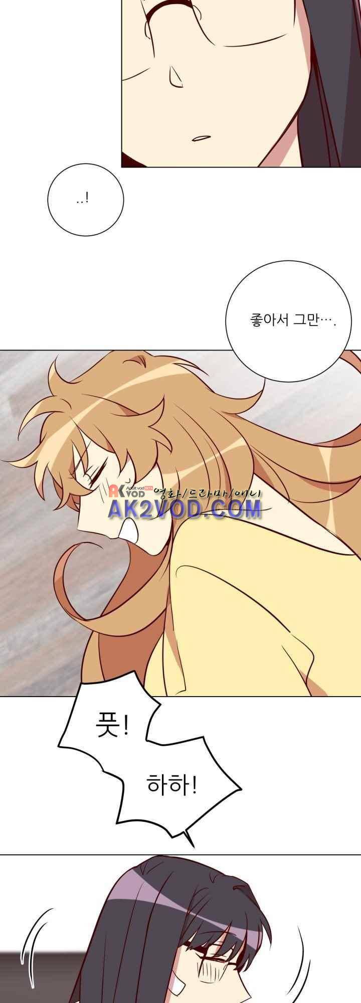한집 두 살림 24화 14
