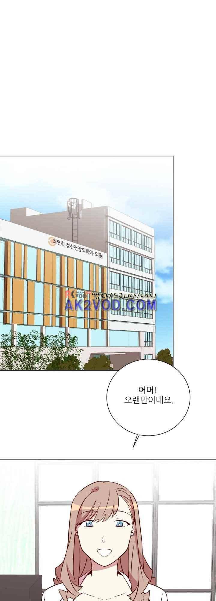 한집 두 살림 24화 16