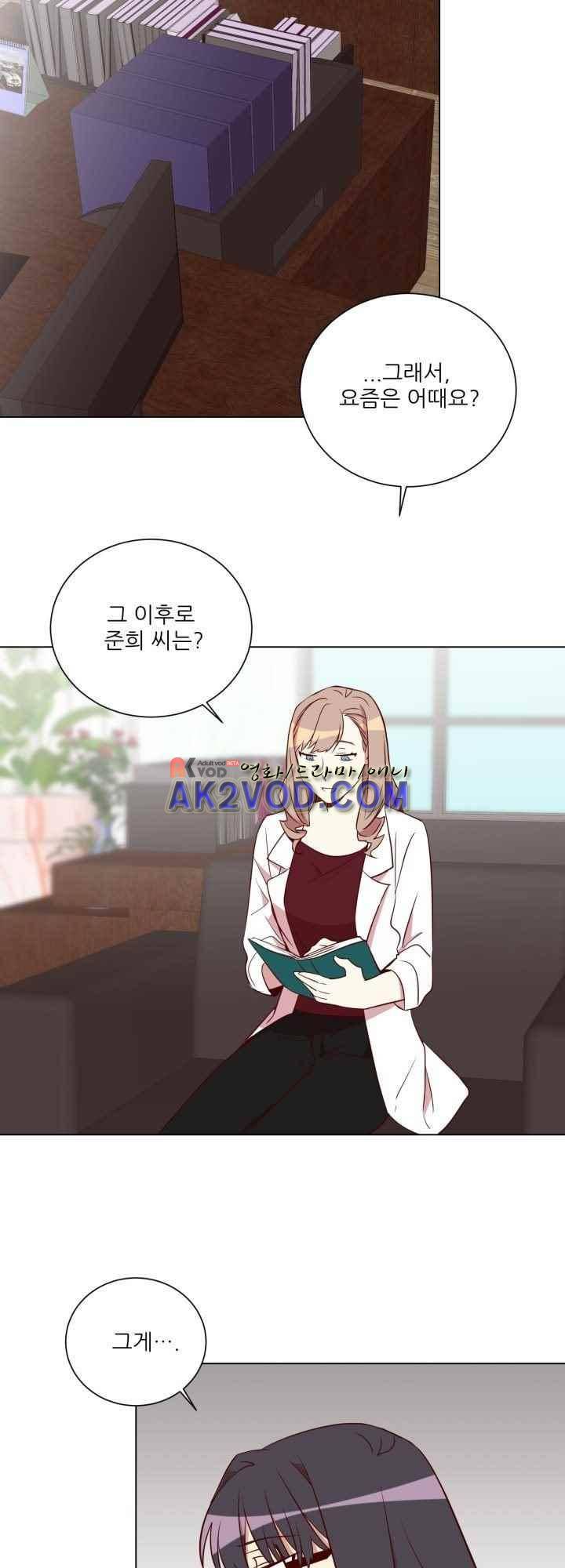 한집 두 살림 24화 19