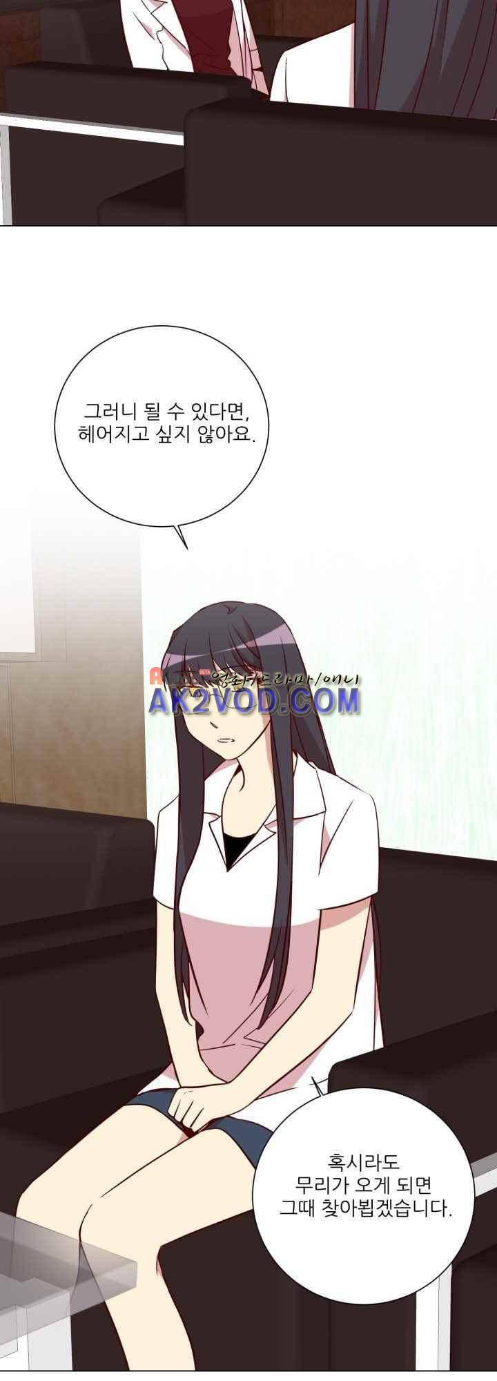 한집 두 살림 24화 23
