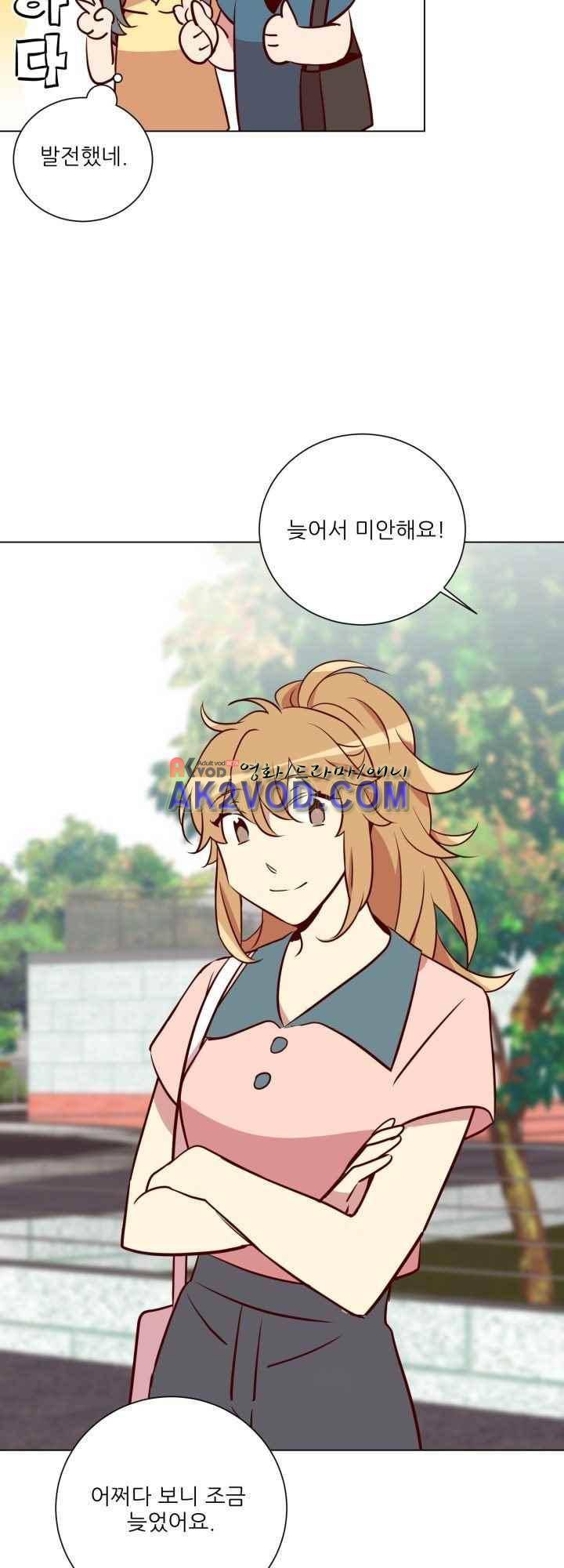 한집 두 살림 24화 27
