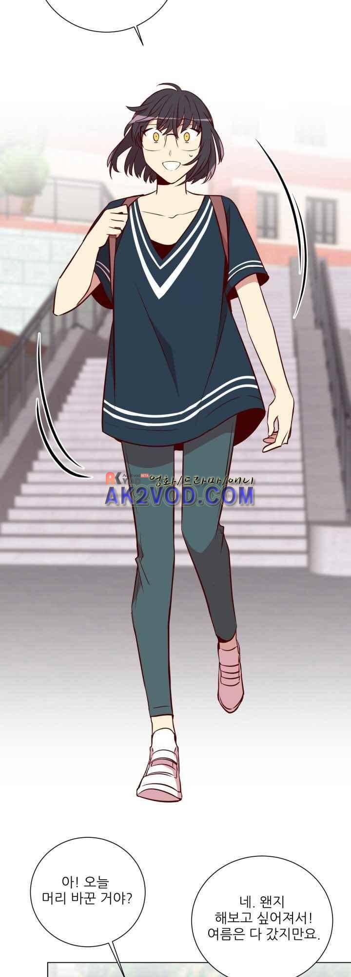 한집 두 살림 24화 28