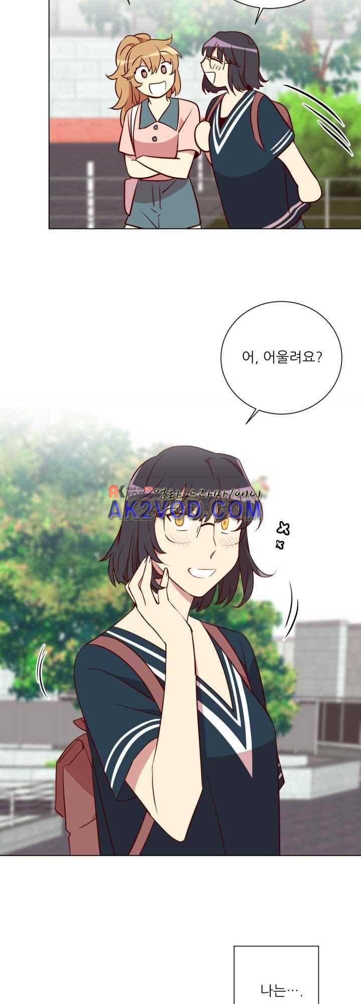 한집 두 살림 24화 29