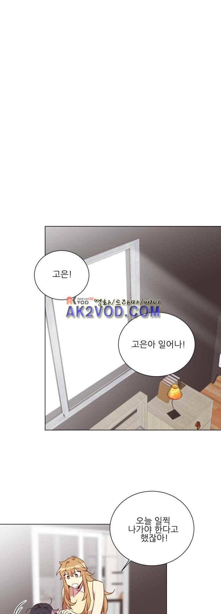 한집 두 살림 24화 31