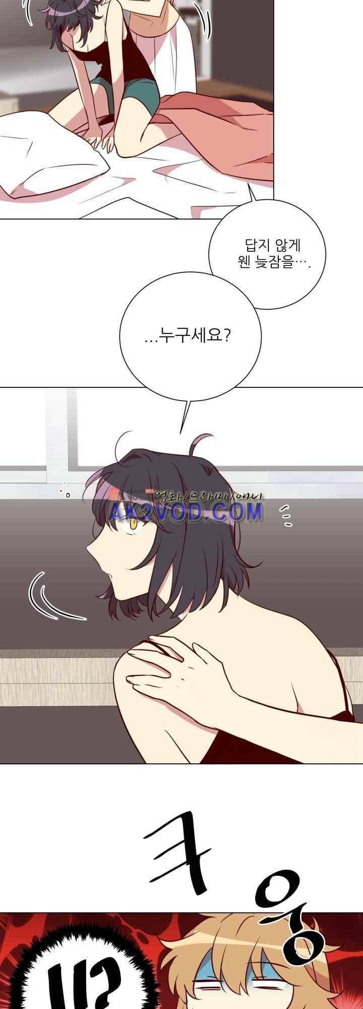 한집 두 살림 24화 32