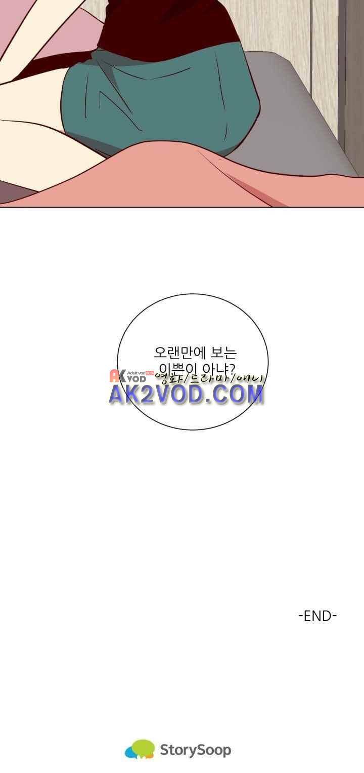 한집 두 살림 24화 35