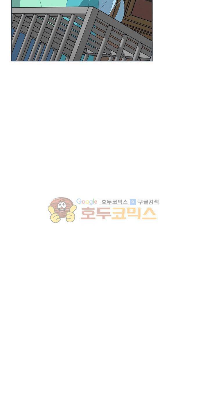 어쩌다보니 마왕이 되었습니다 시즌2 - Episode 2-5 Deus Ex 11