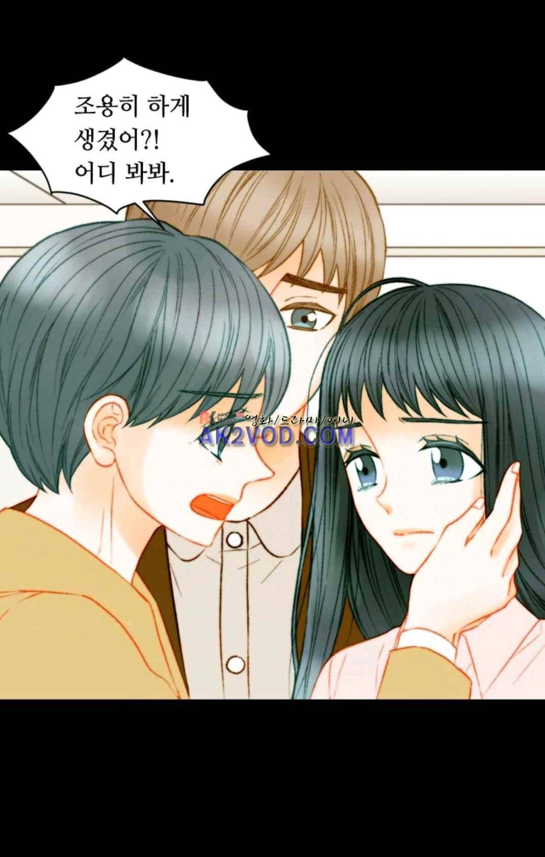 이미테이션 시즌3 44화 5