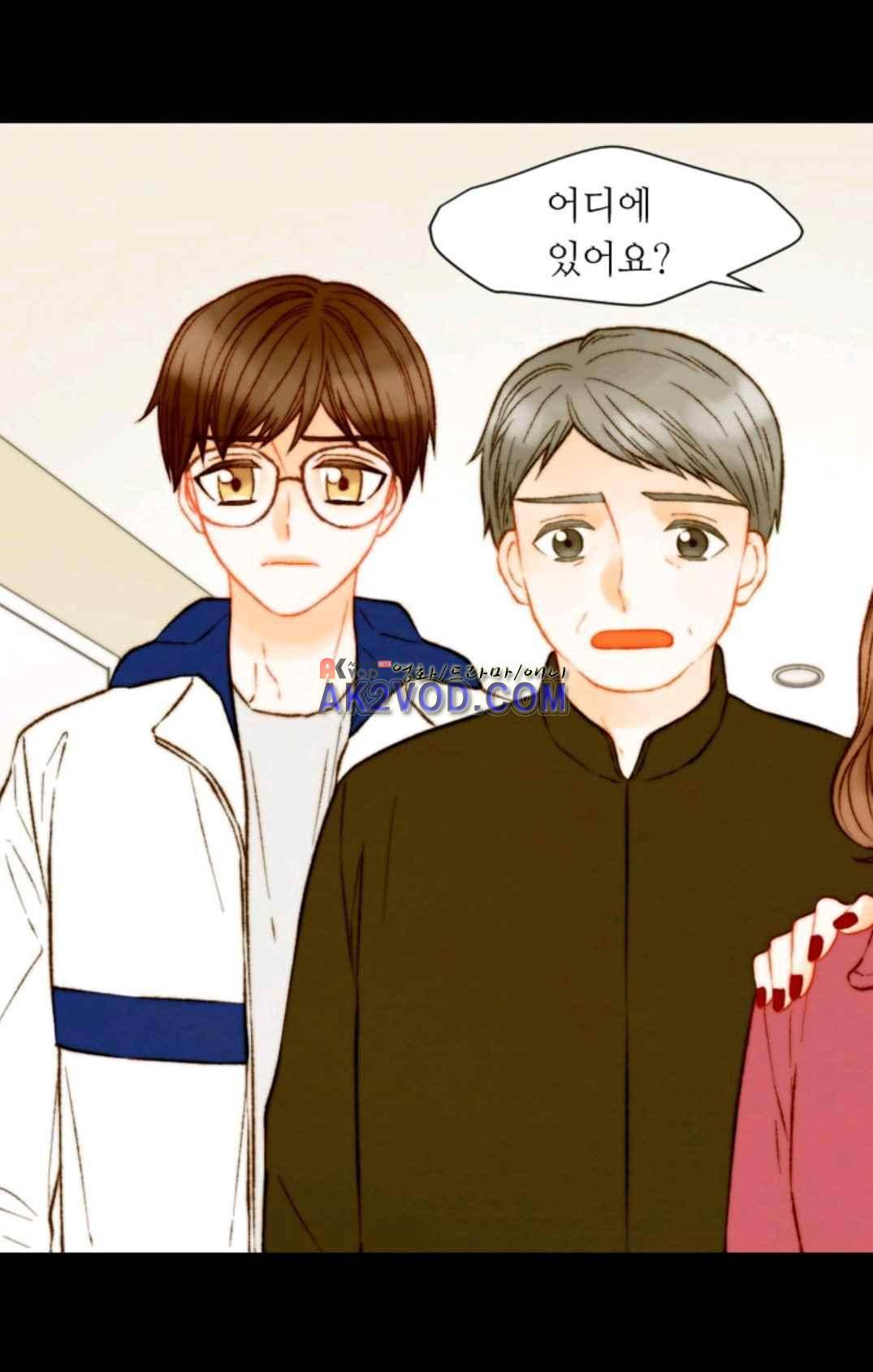 이미테이션 시즌3 44화 7