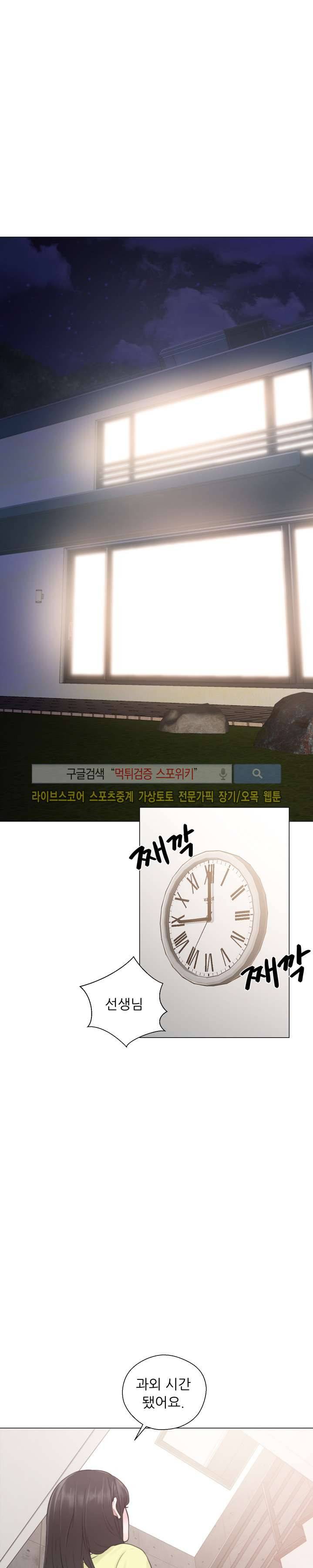해금 20화 1