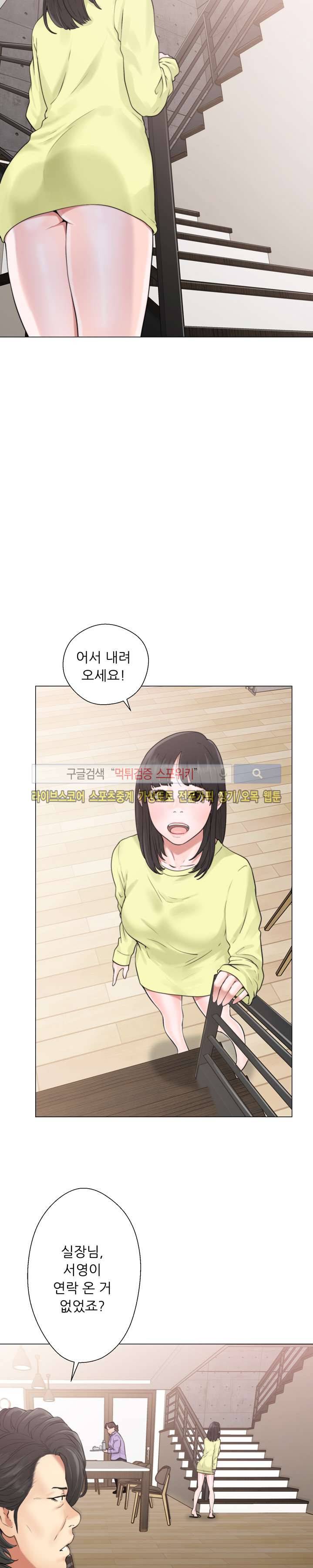 해금 20화 2