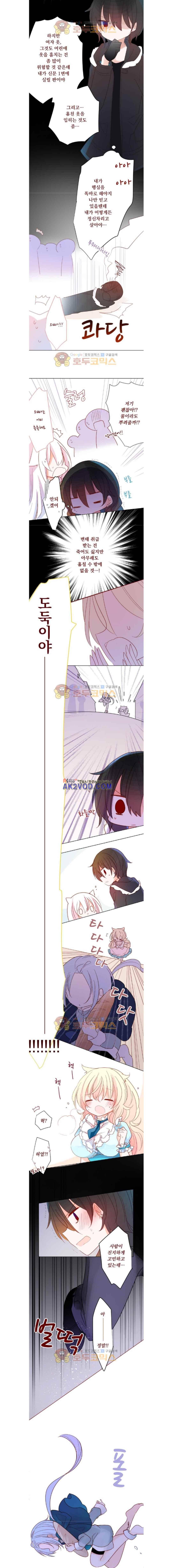 뒷골목에 살아요 75화 2