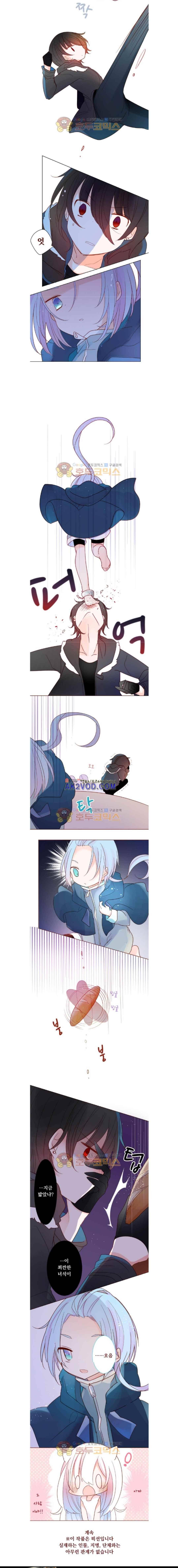 뒷골목에 살아요 75화 3