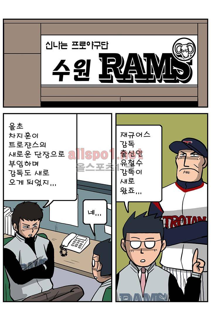 GM 시즌1 3차전 2화 6
