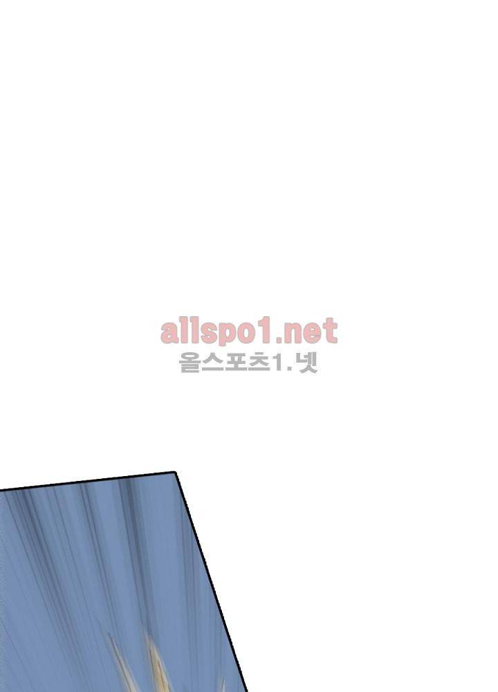 정령사: 나타르 전기 31화 8