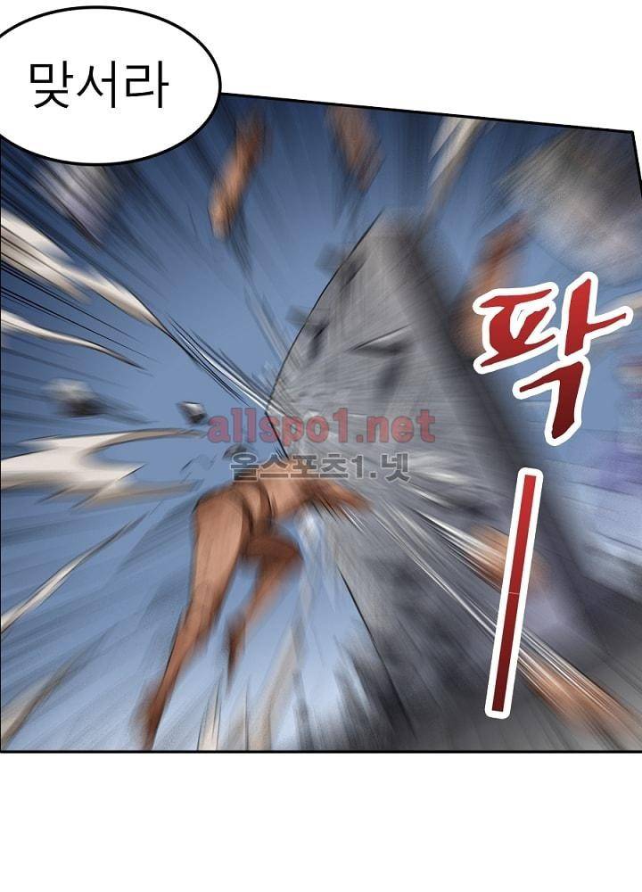 정령사: 나타르 전기 31화 11