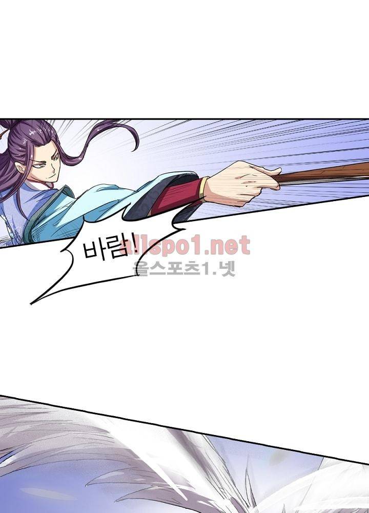 정령사: 나타르 전기 31화 17