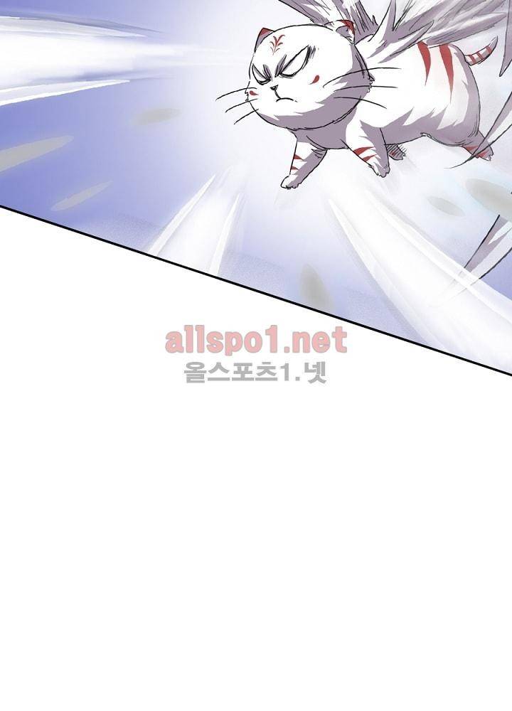 정령사: 나타르 전기 31화 18