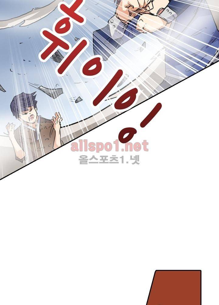 정령사: 나타르 전기 31화 21
