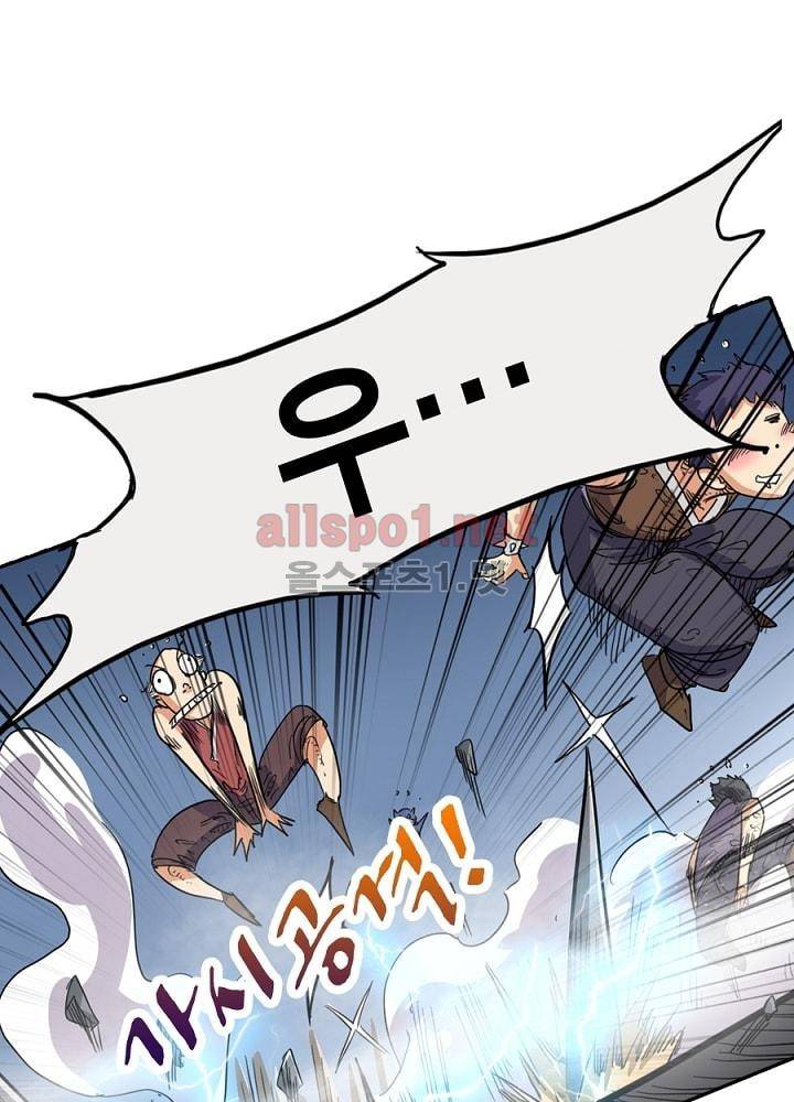 정령사: 나타르 전기 31화 24