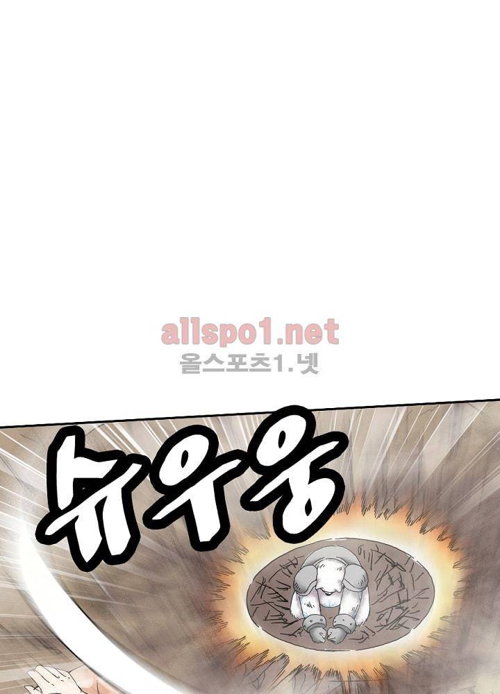 정령사: 나타르 전기 31화 33