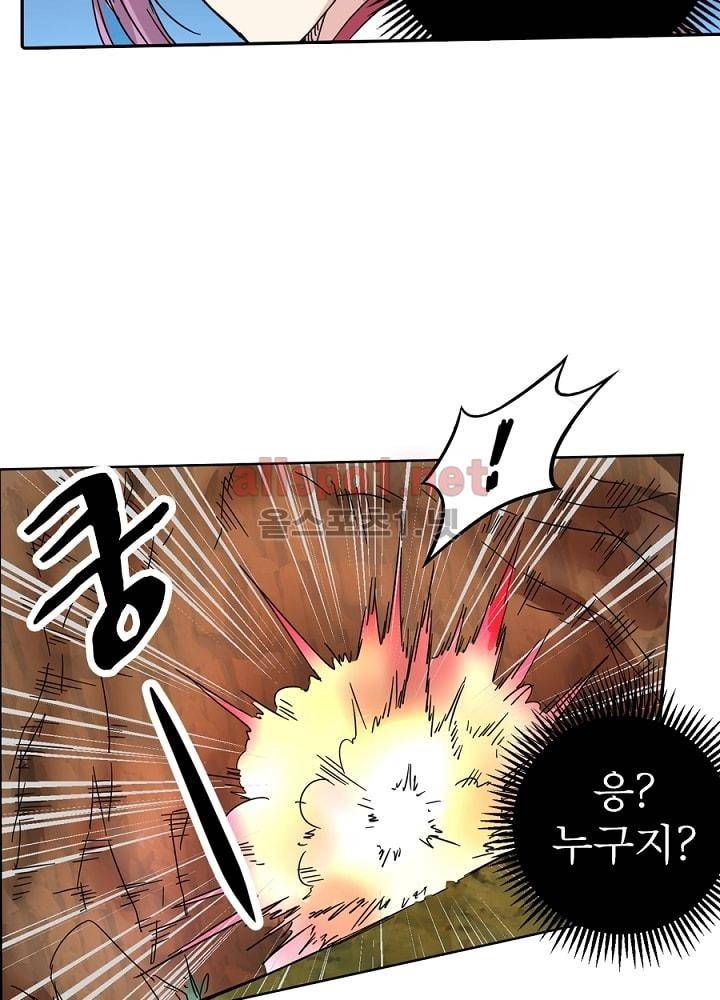 정령사: 나타르 전기 31화 58