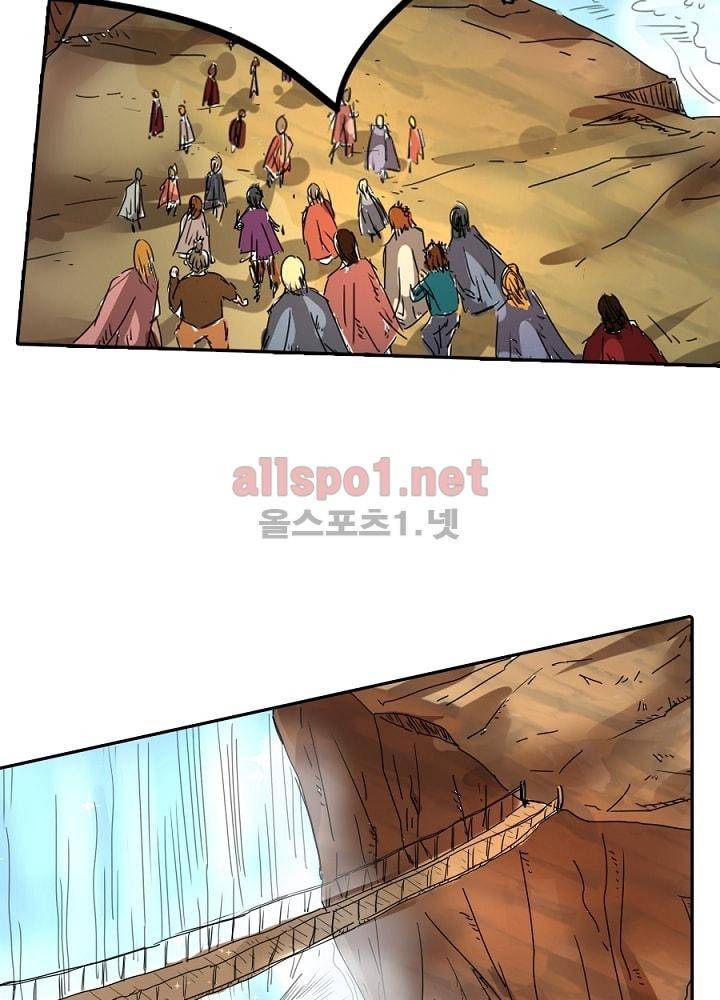 정령사: 나타르 전기 31화 62