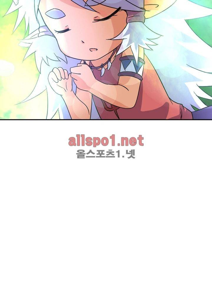 정령사: 나타르 전기 41화 6
