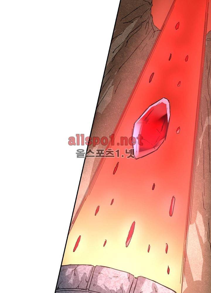 정령사: 나타르 전기 41화 25